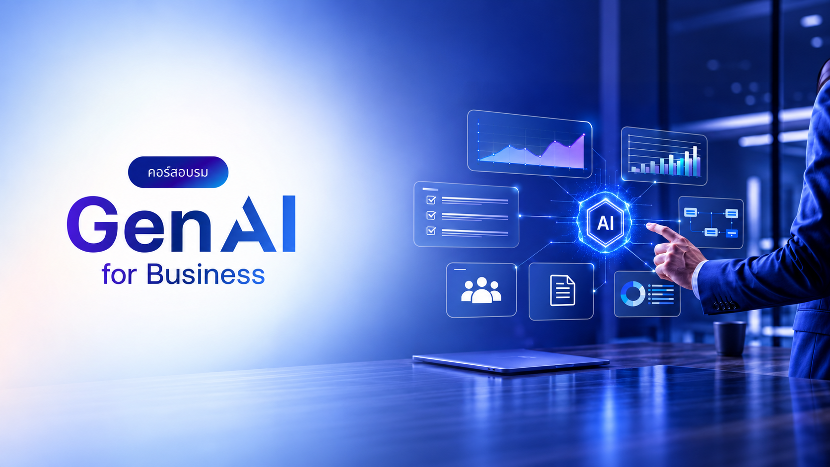 GenAI for Business