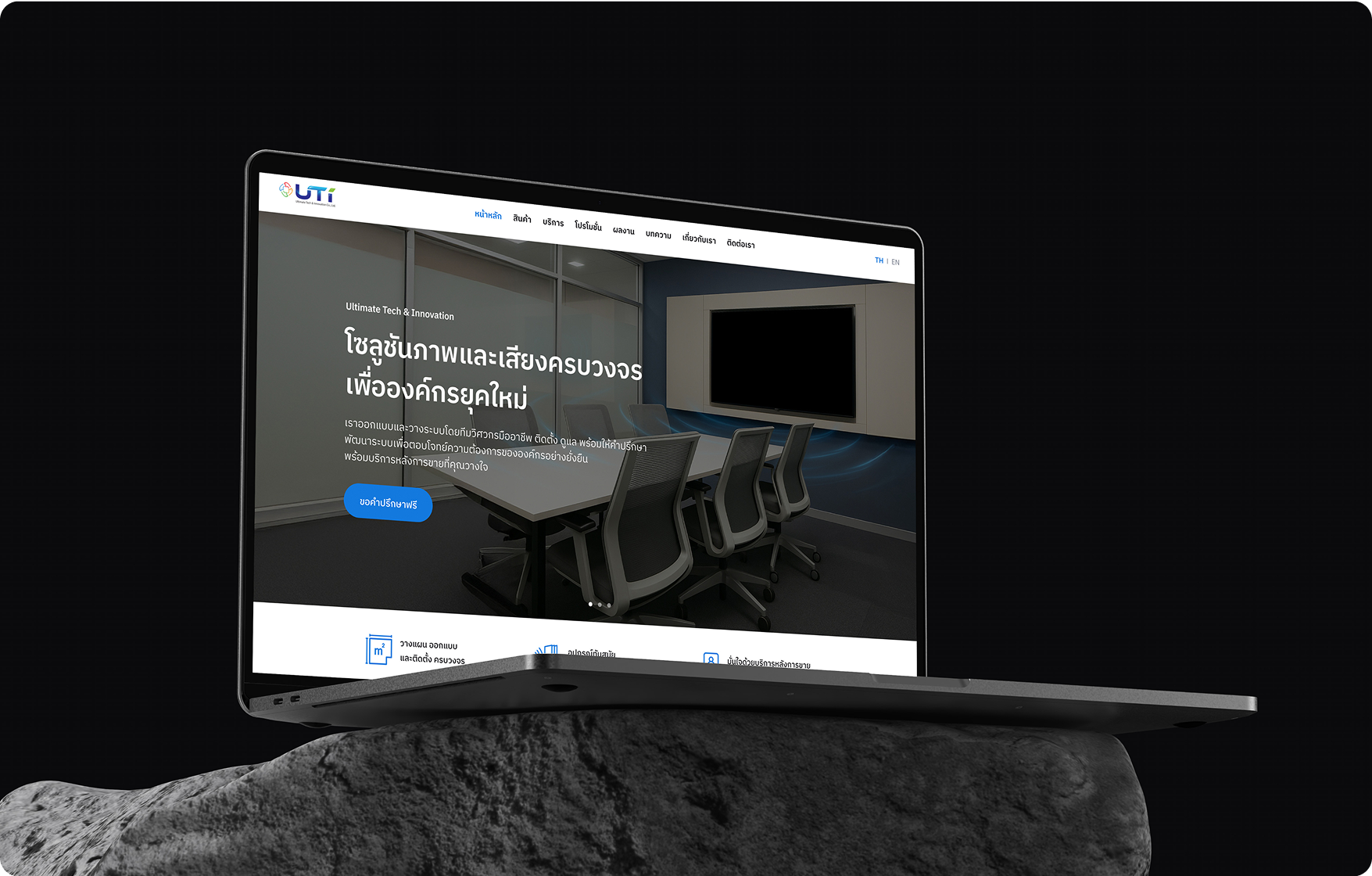 Ultimate Tech & Innovation Co., Ltd.