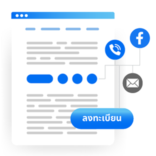 Conversion Rate Optimization (CRO)