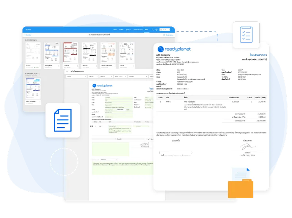 R-CRM Automation - ระบบอัตโนมัติสำหรับการตลาดแบบ B2B