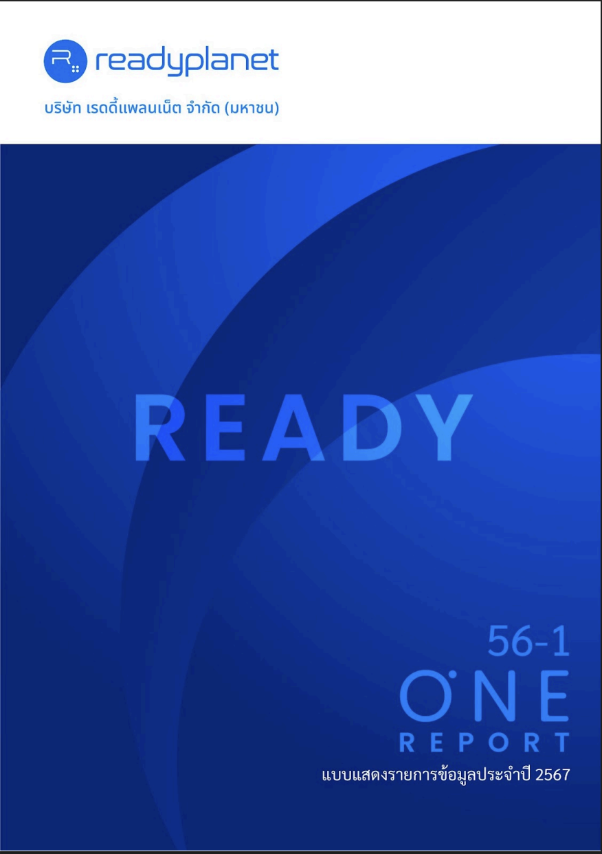 56-1 One Report 2567