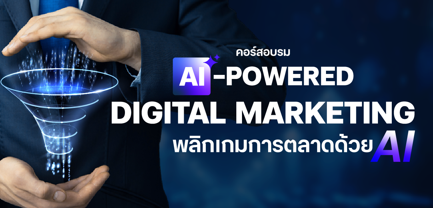 Digital Marketing Image