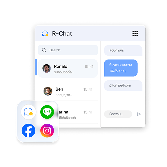 R-Chat