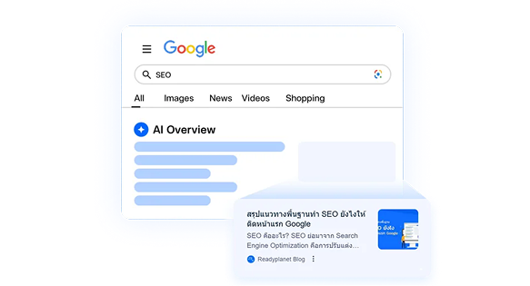 AI SEO Ready