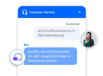 AI Customer Service