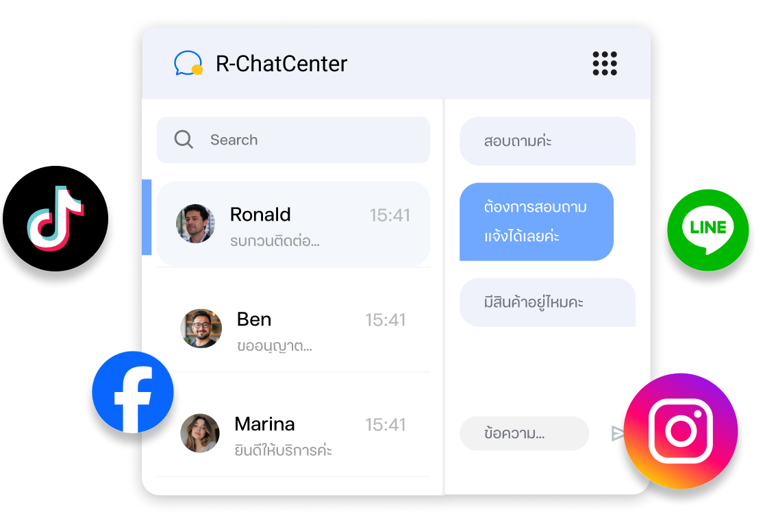 R-ChatCenter Section Image