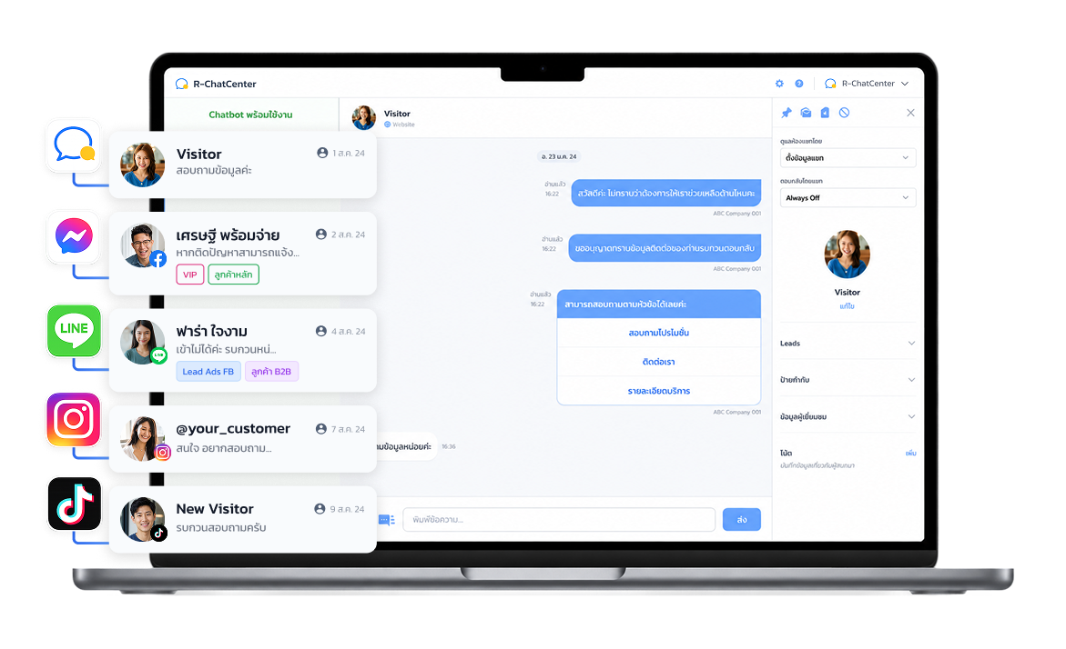 User Management Main