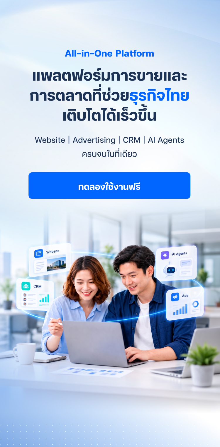 Readyplanet Banner