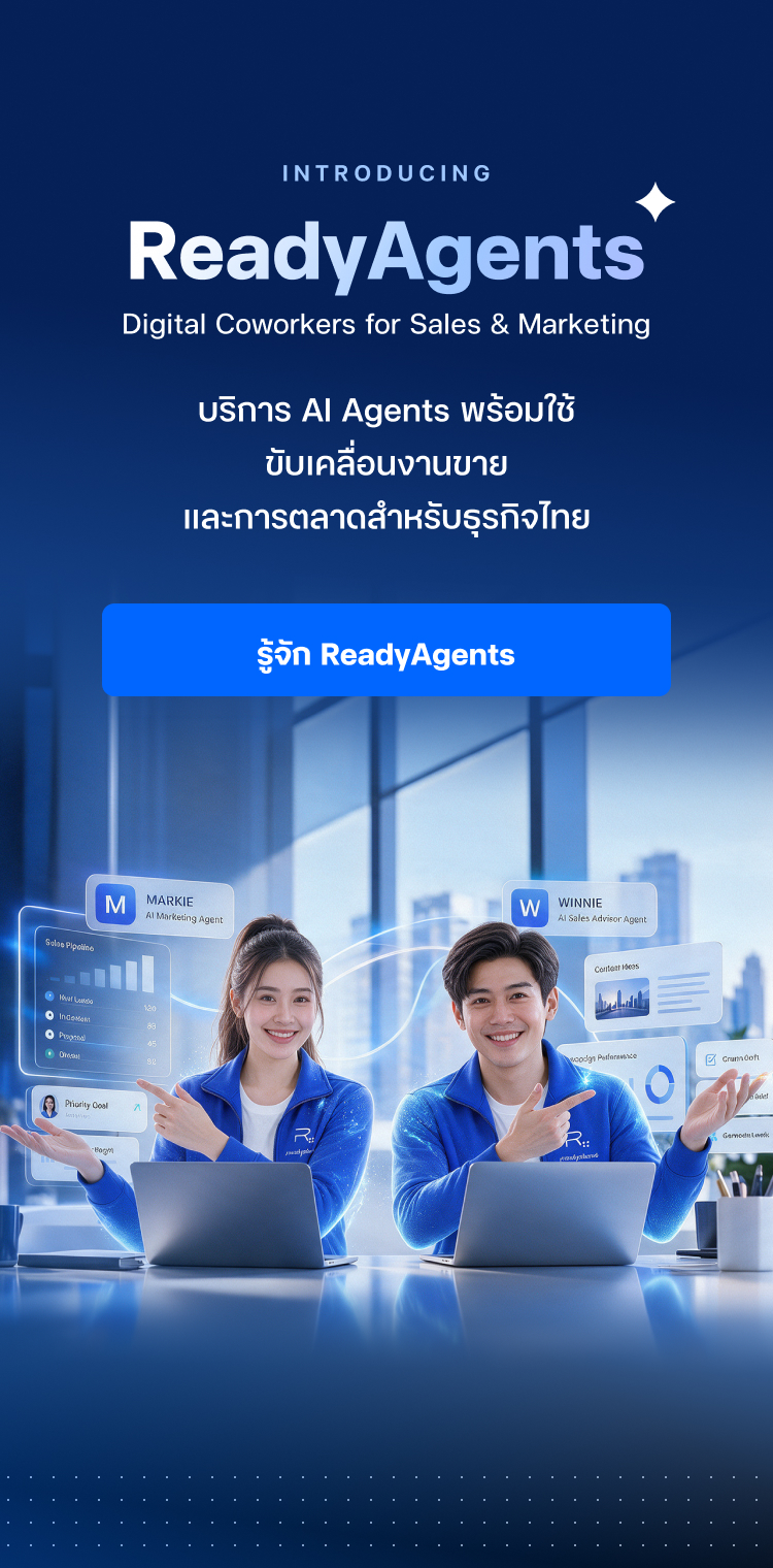Readyplanet Banner