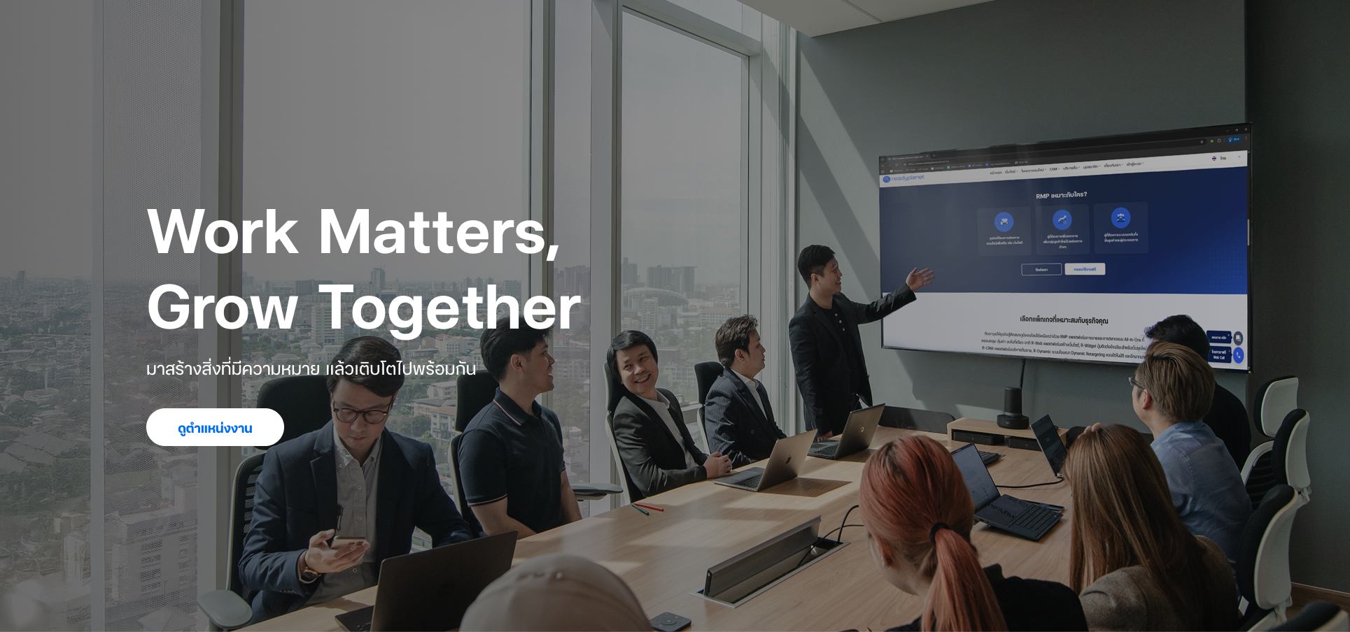 Work Together Happy Together