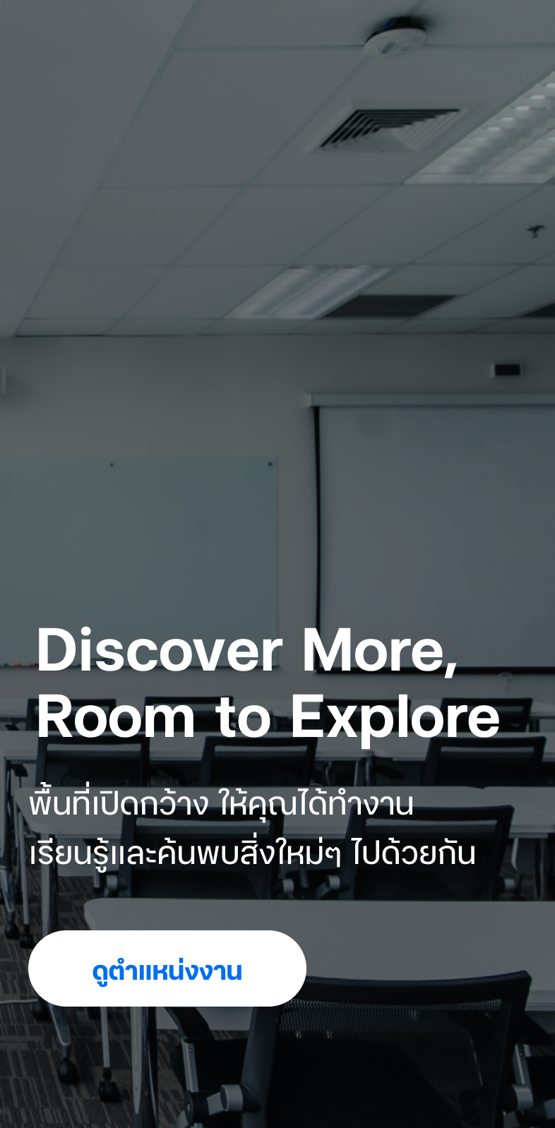 Work Together Happy Together