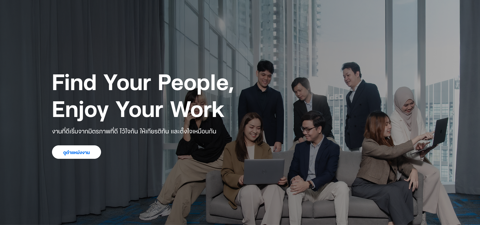 Work Together Happy Together