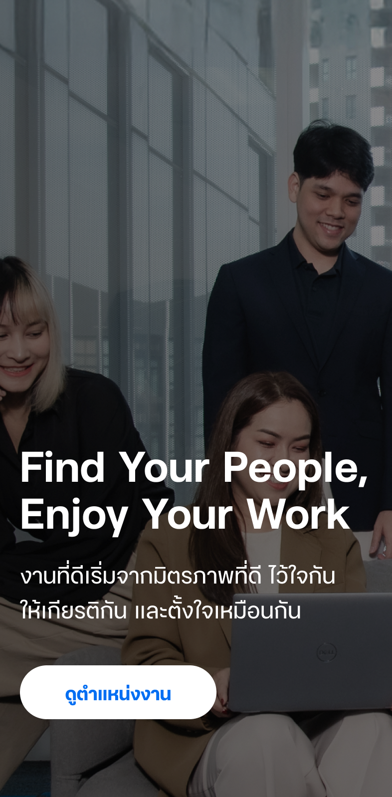 Work Together Happy Together