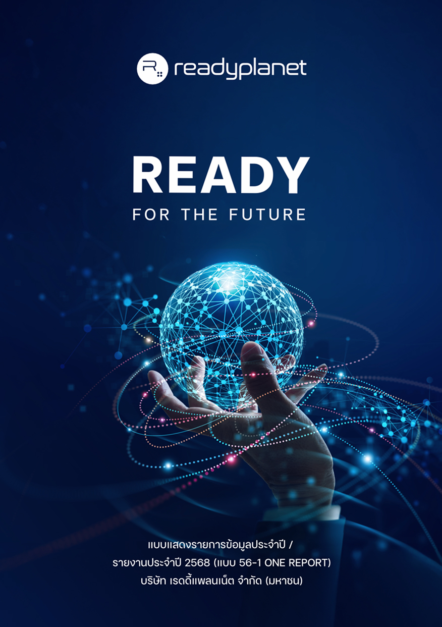 56-1 One Report 2567