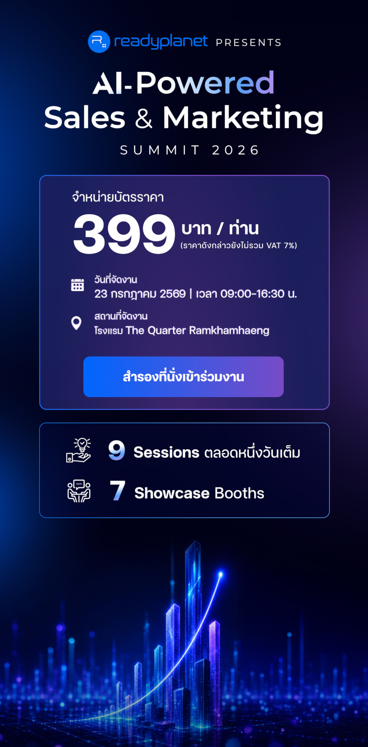 Readyplanet Banner